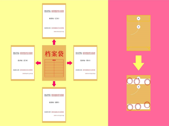 1678323486210020.png 1111.png